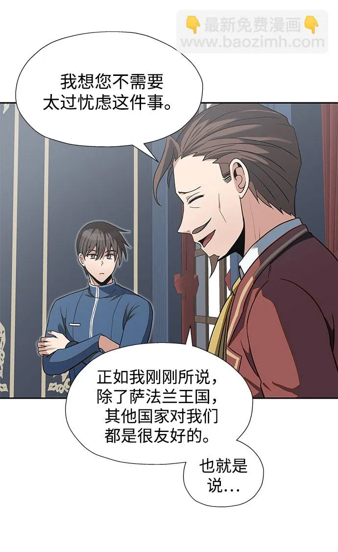 第42话 第6页