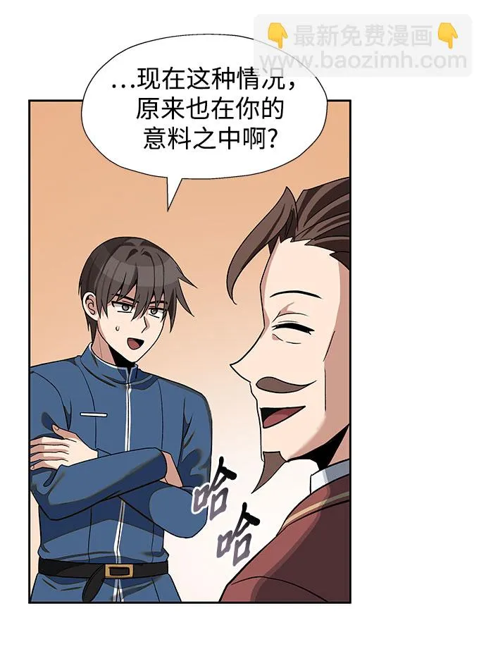 第42话 第10页