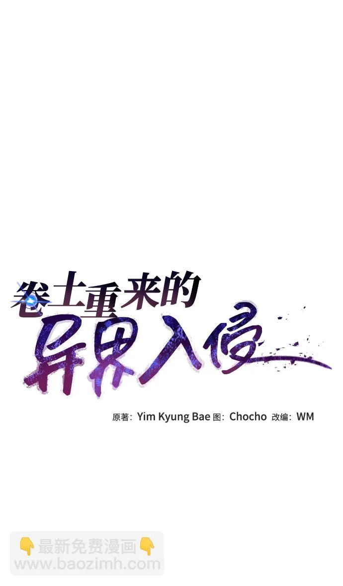 第42话 第13页