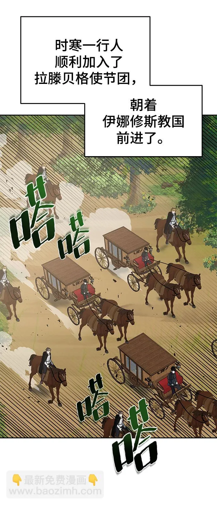 第42话 第15页