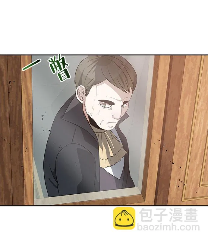 第42话 第16页