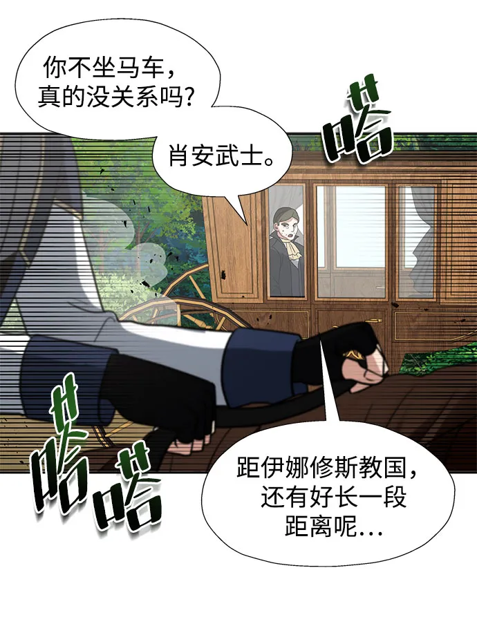 第42话 第17页