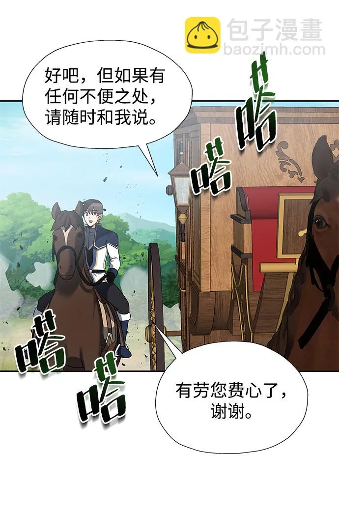 第42话 第19页