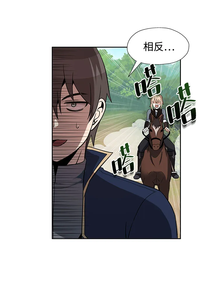 第42话 第21页
