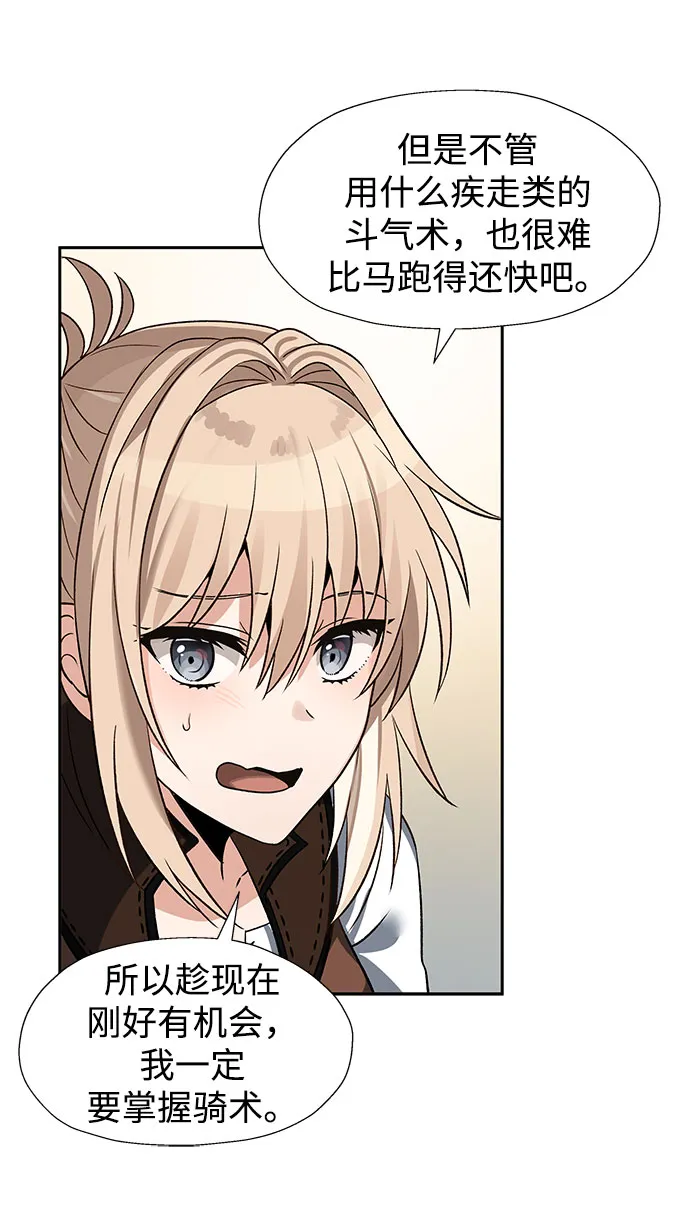 第42话 第24页