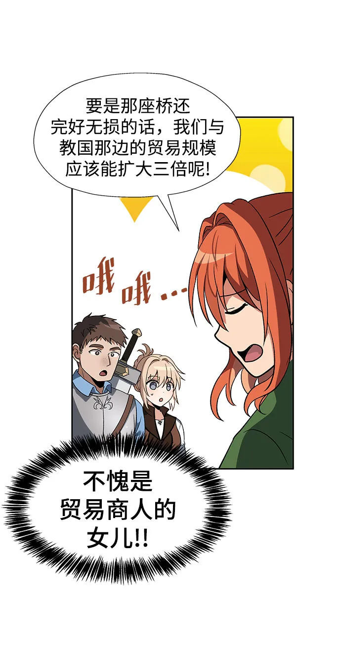 第42话 第34页