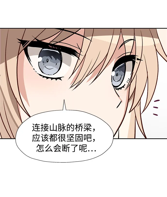 第42话 第35页