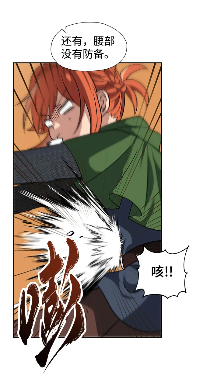 第42话 第49页