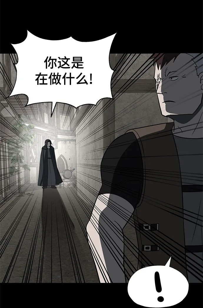 第42话 第63页