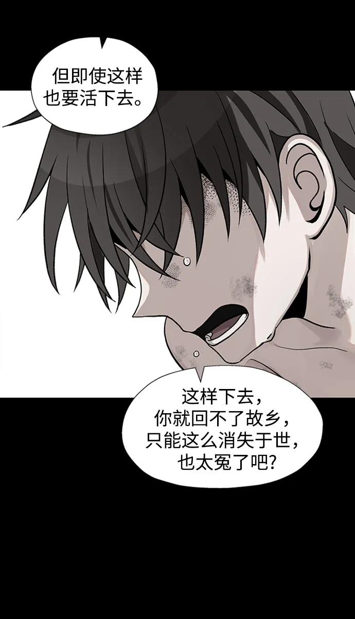 第42话 第69页