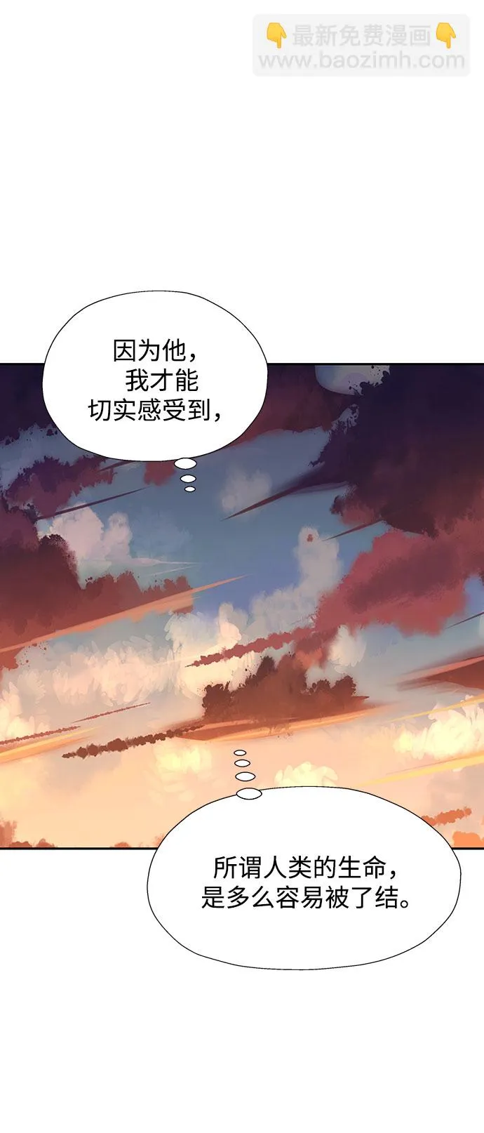 第42话 第74页