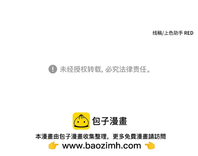 第42话 第77页
