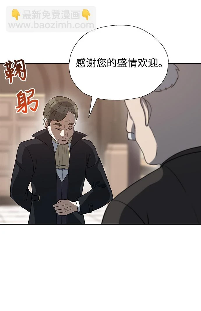 第44话 第4页