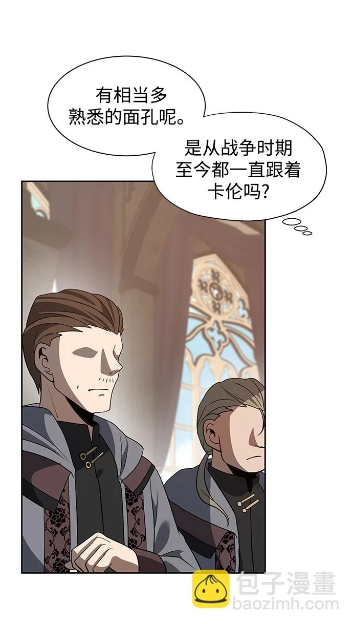 第44话 第6页