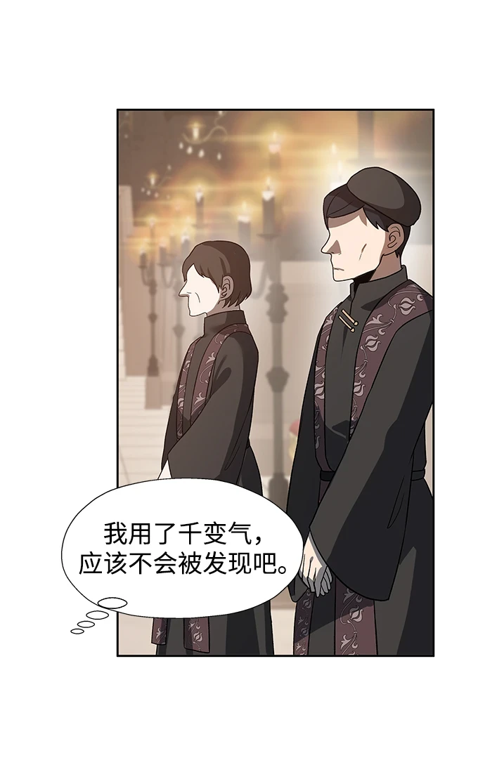 第44话 第7页