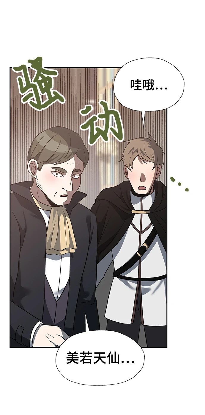第44话 第11页