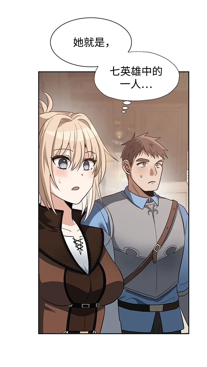 第44话 第12页