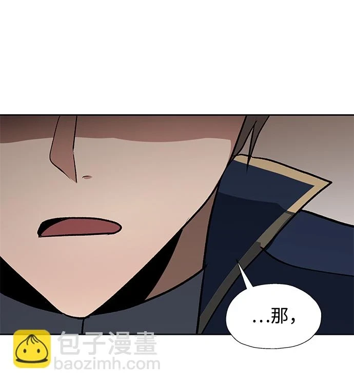 第44话 第16页