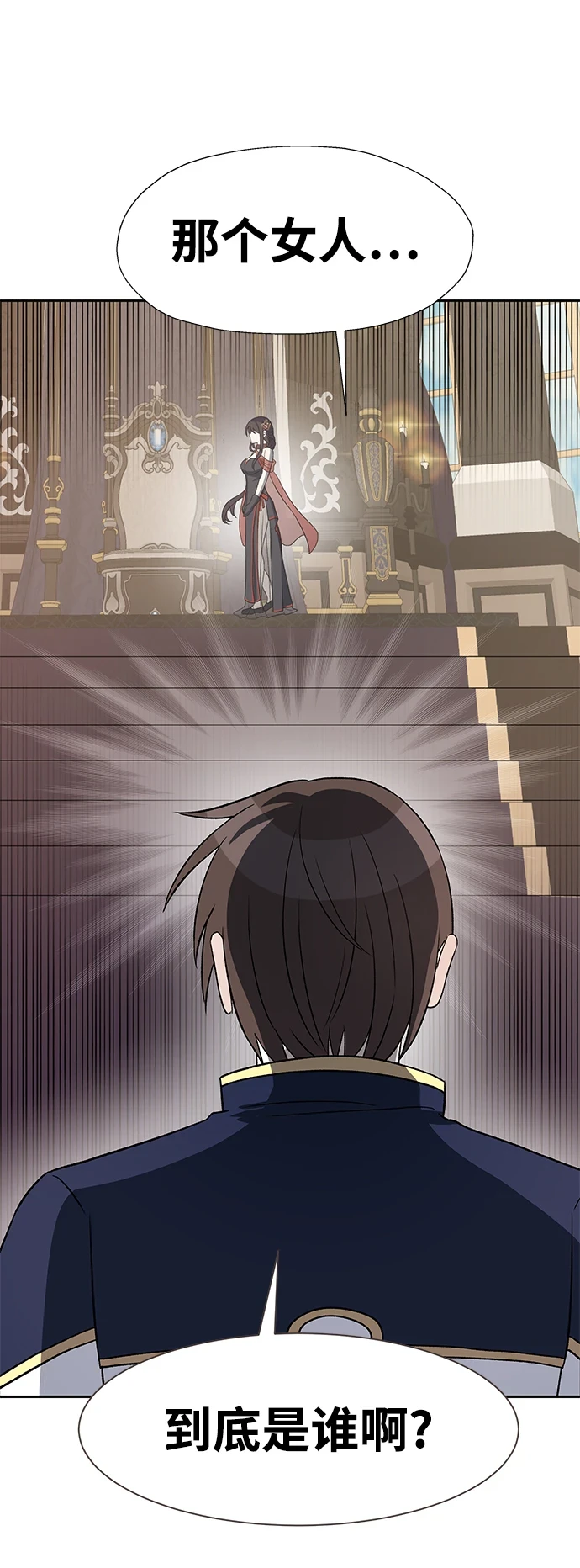 第44话 第17页