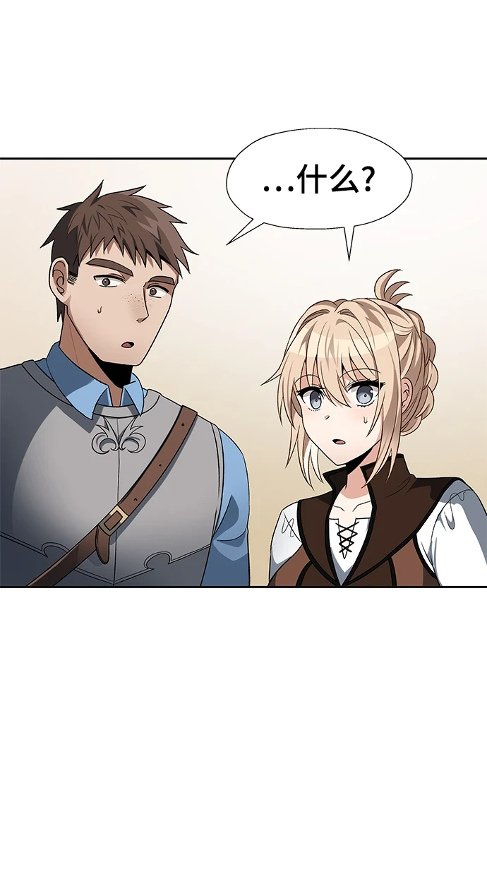 第44话 第18页