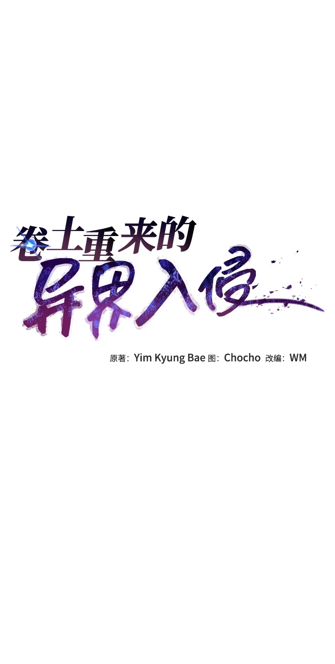 第44话 第19页