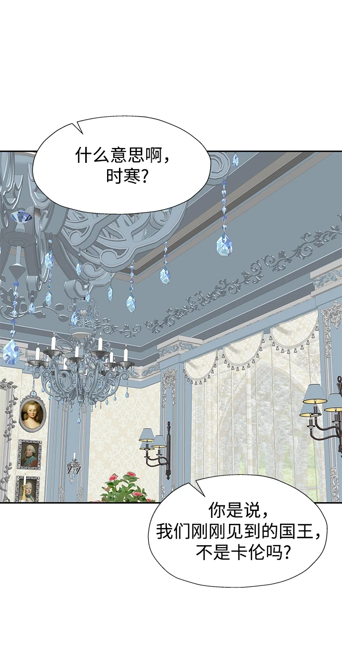 第44话 第20页