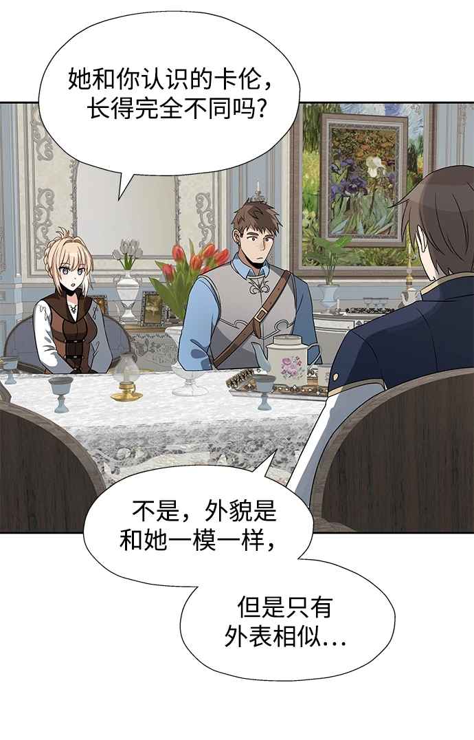 第44话 第22页