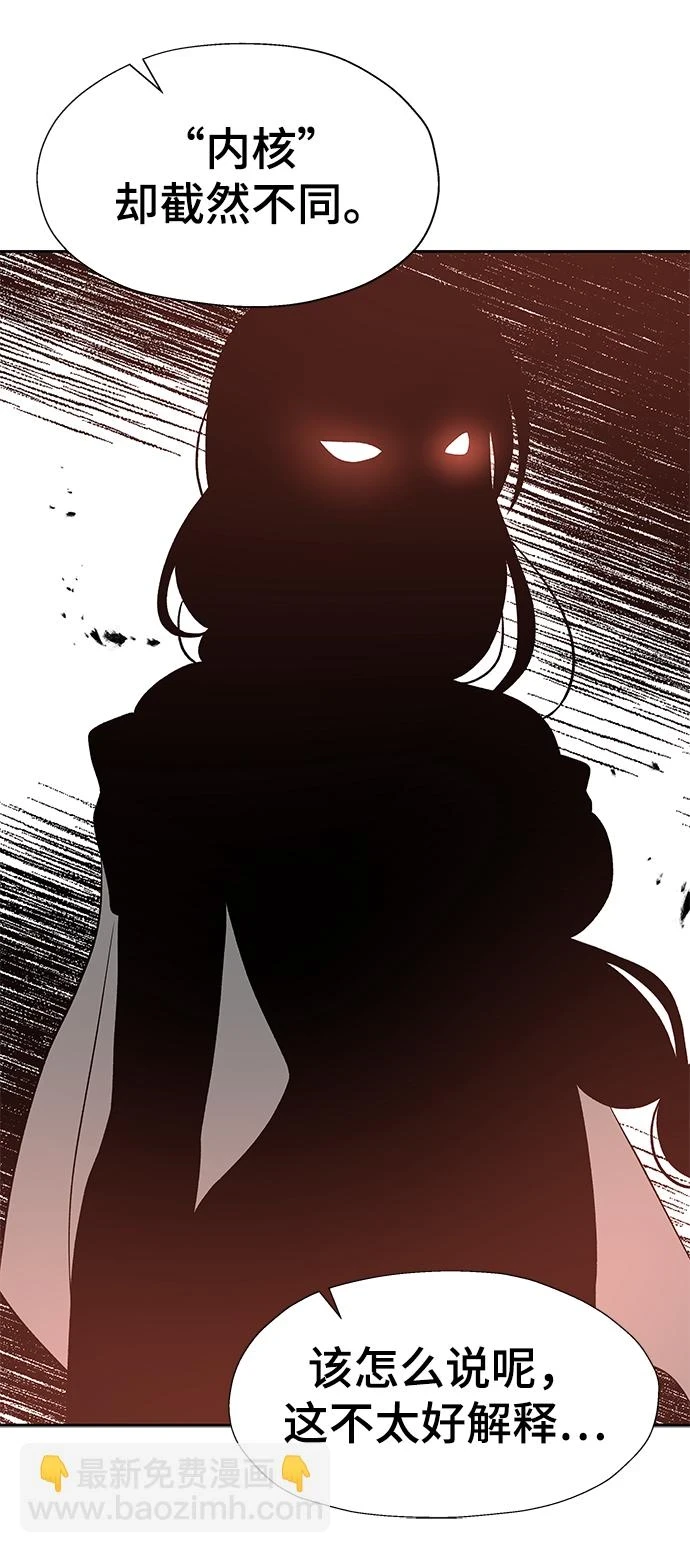 第44话 第23页