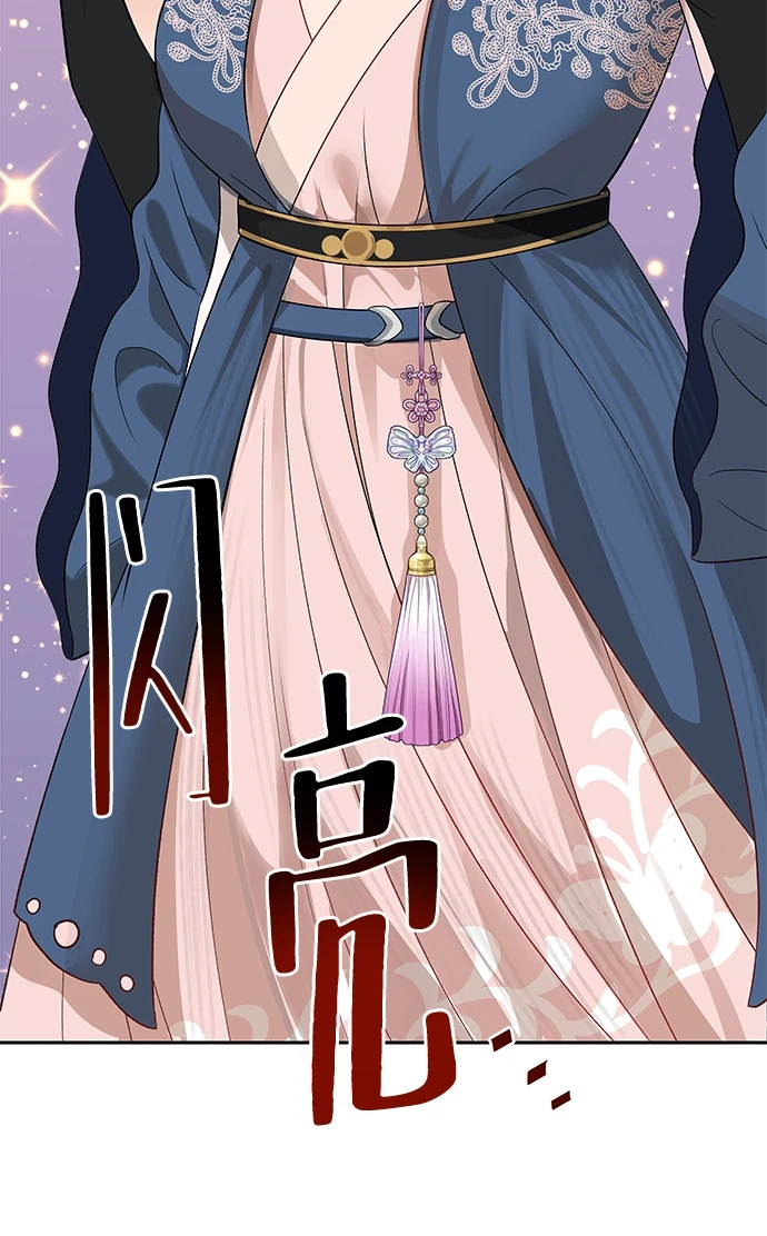 第44话 第31页