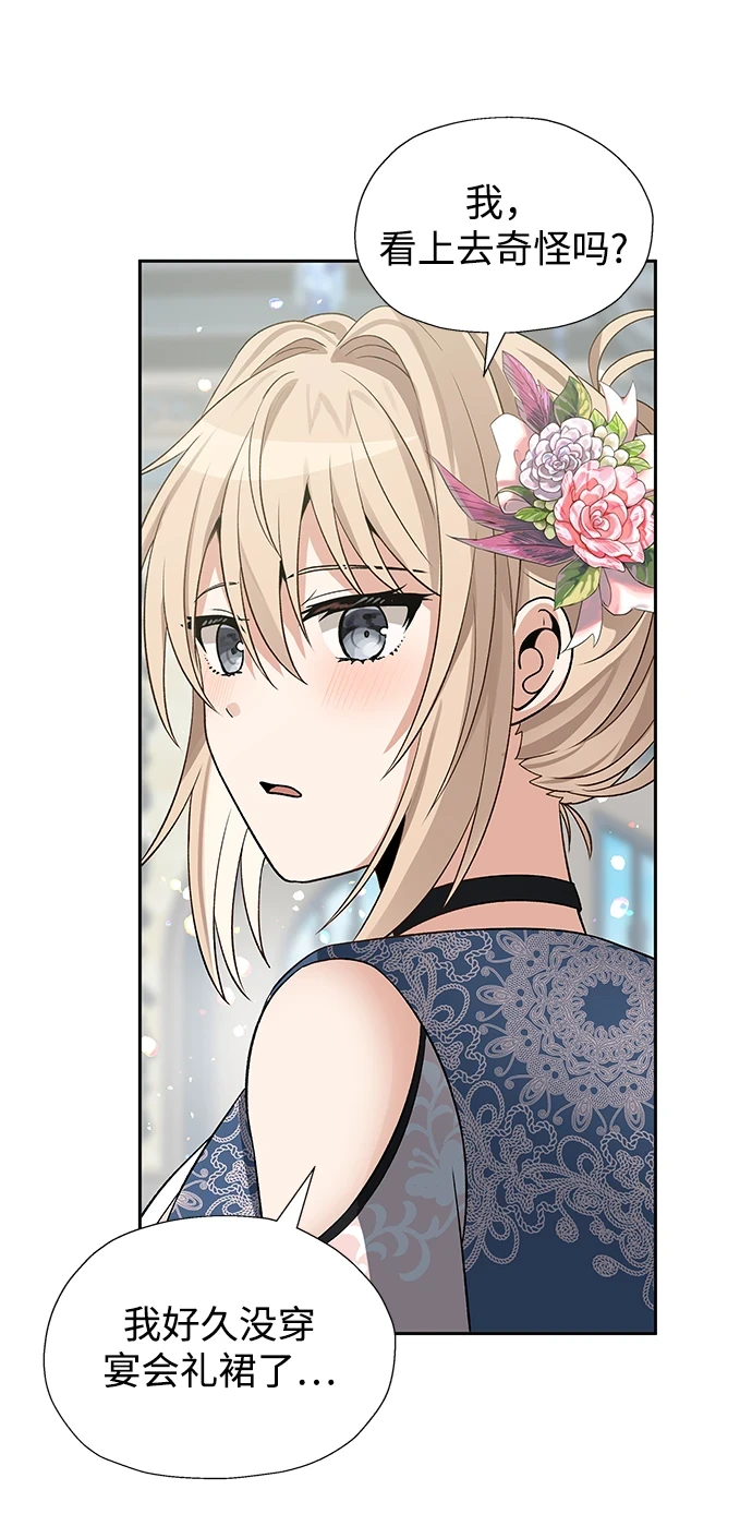 第44话 第35页