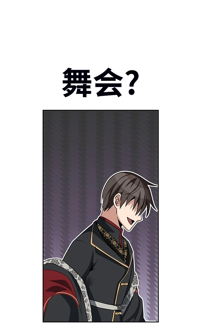 第44话 第40页