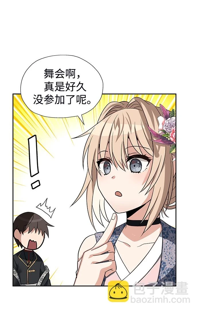 第44话 第41页