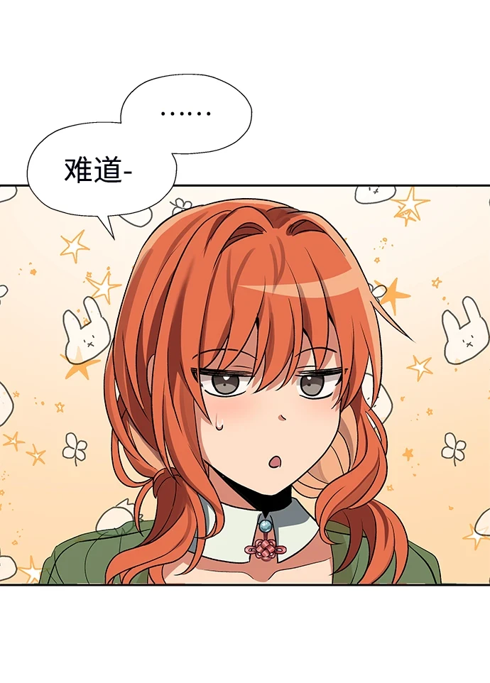 第44话 第46页