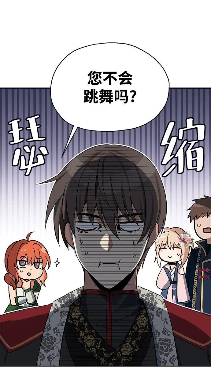 第44话 第47页