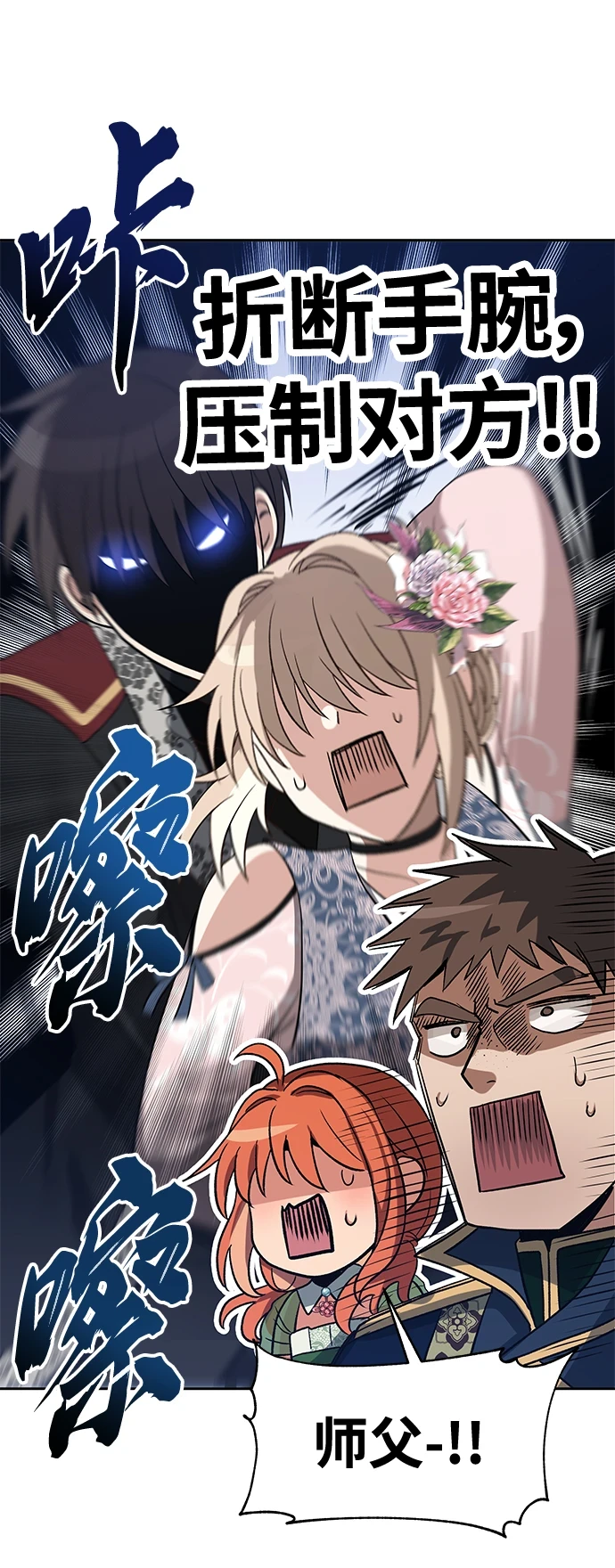 第44话 第55页