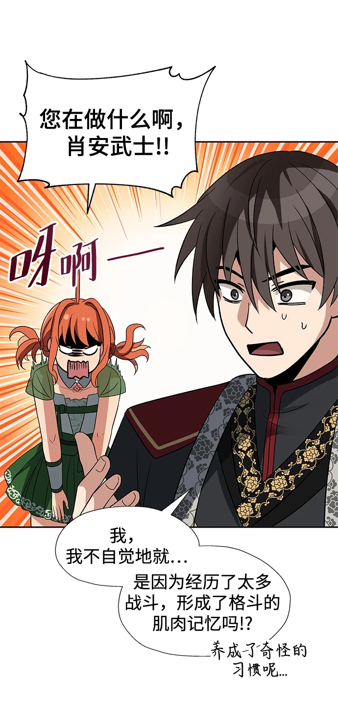第44话 第56页