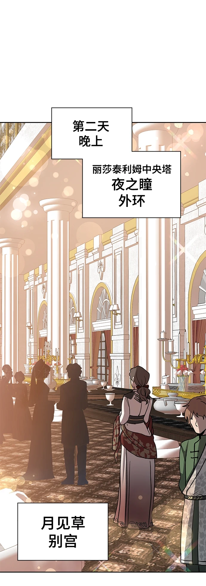 第44话 第58页