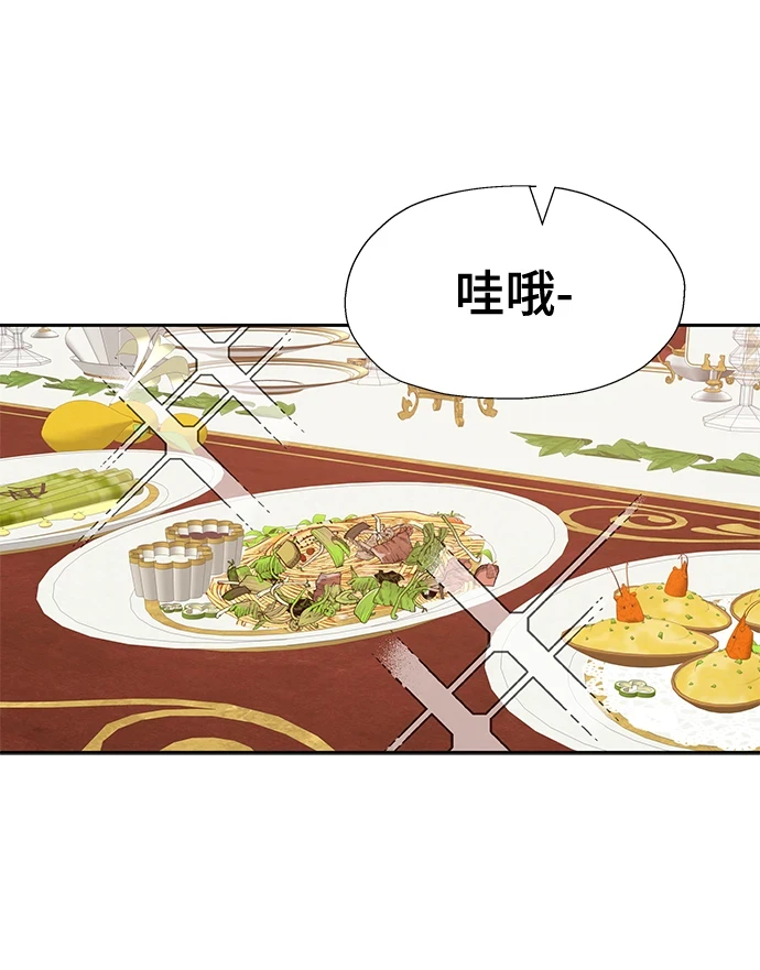 第44话 第60页