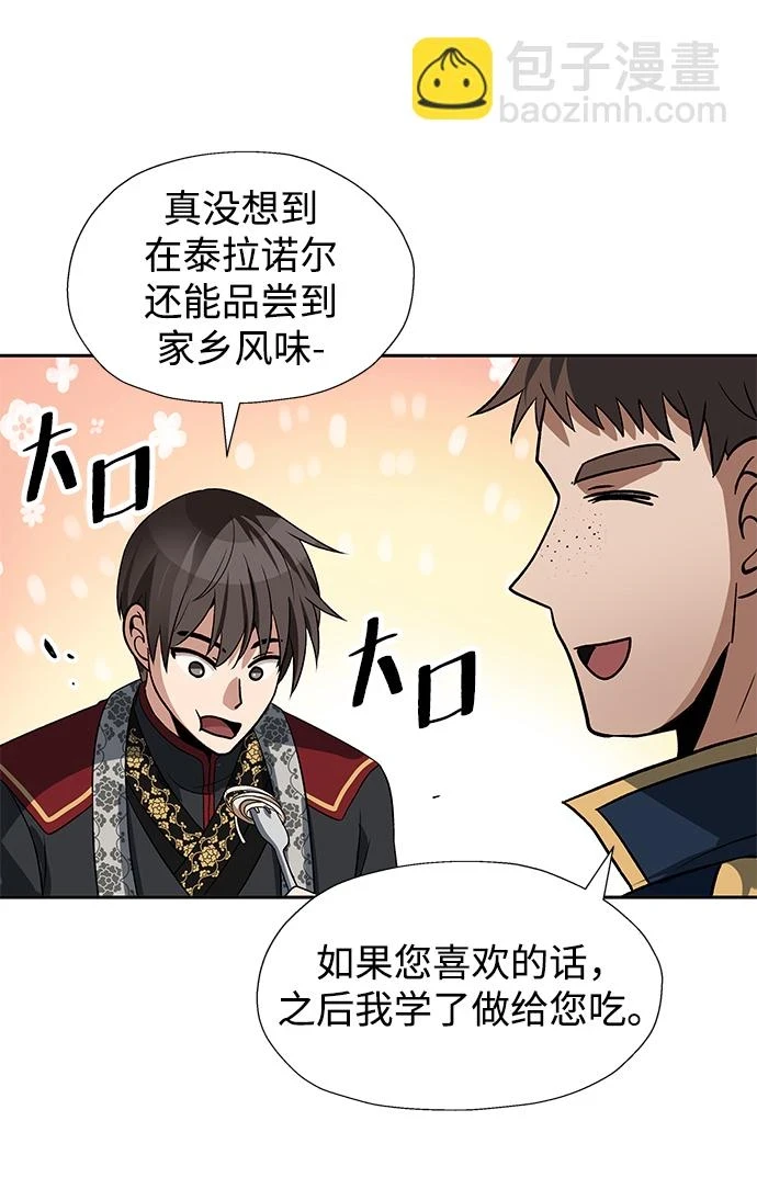 第44话 第64页