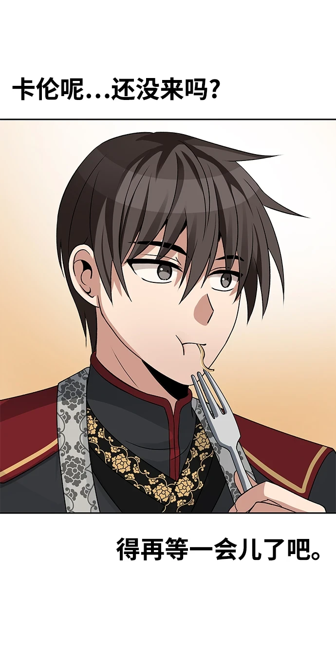 第44话 第65页