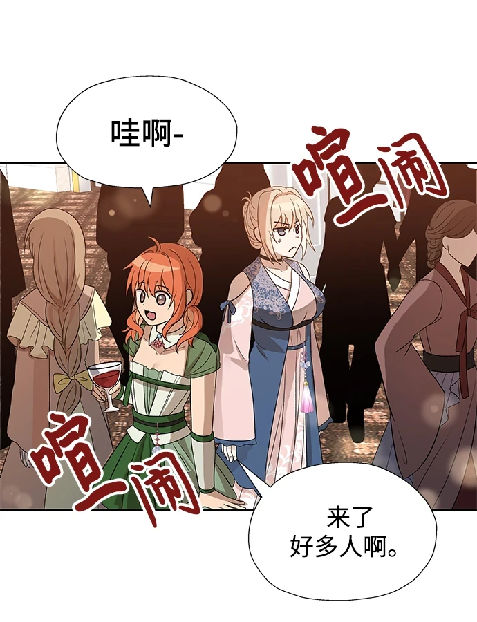 第44话 第66页