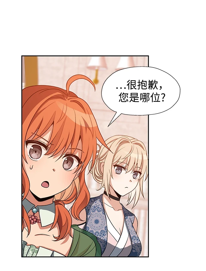 第44话 第69页