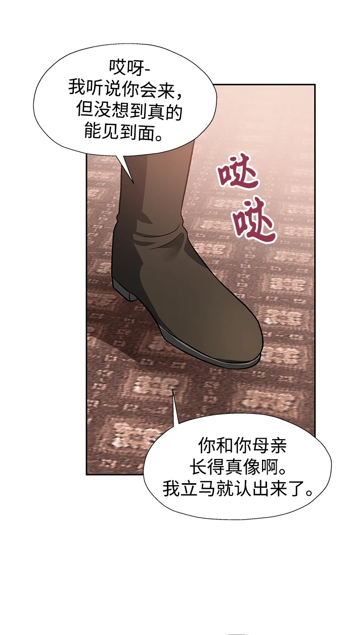 第44话 第70页