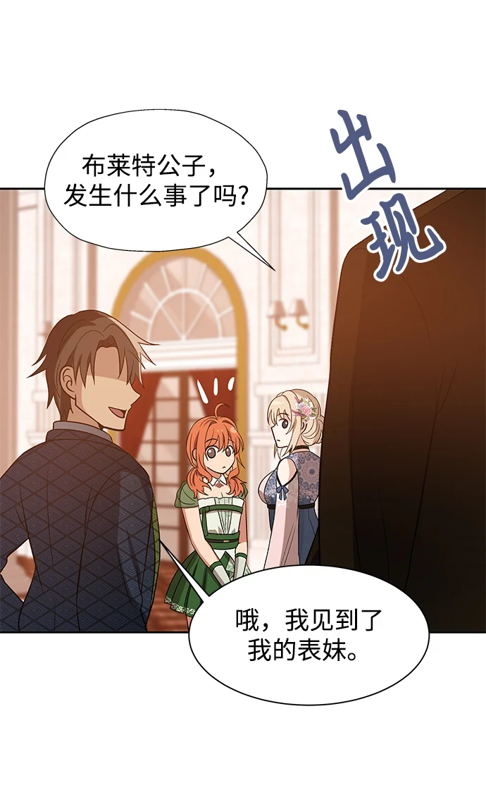 第44话 第74页