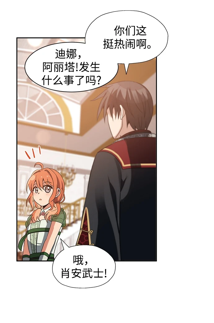 第45话 第4页