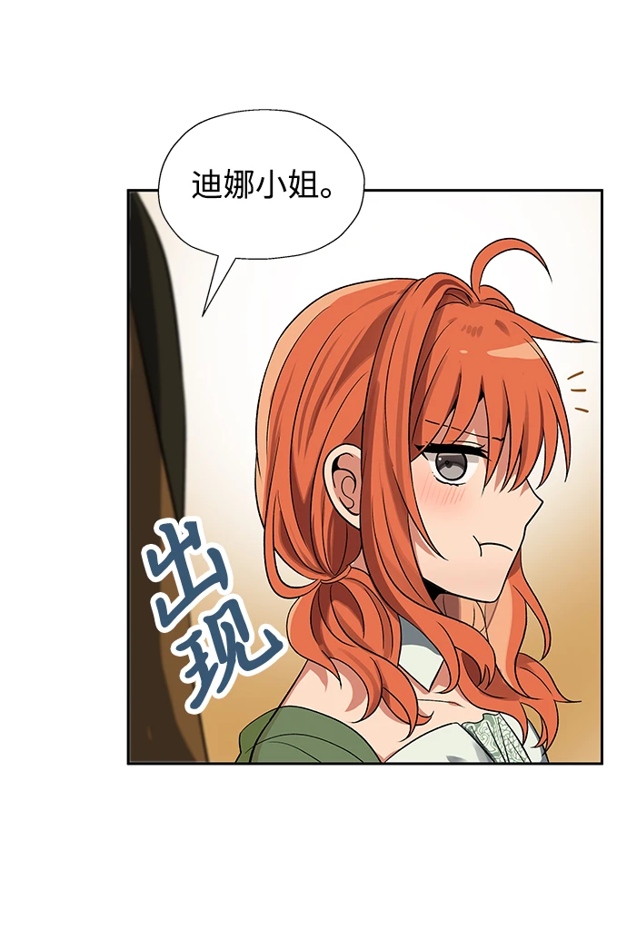 第45话 第12页