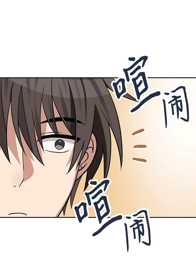 第45话 第16页