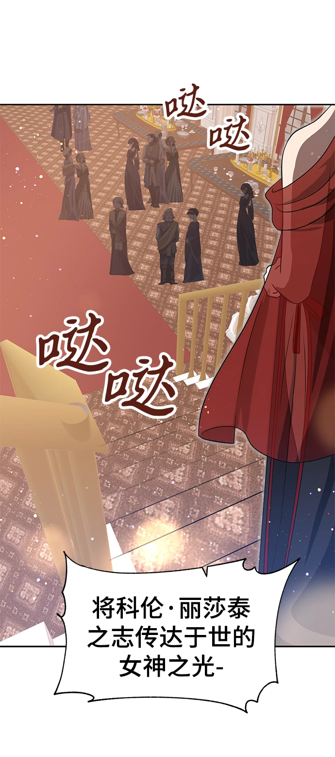 第45话 第17页