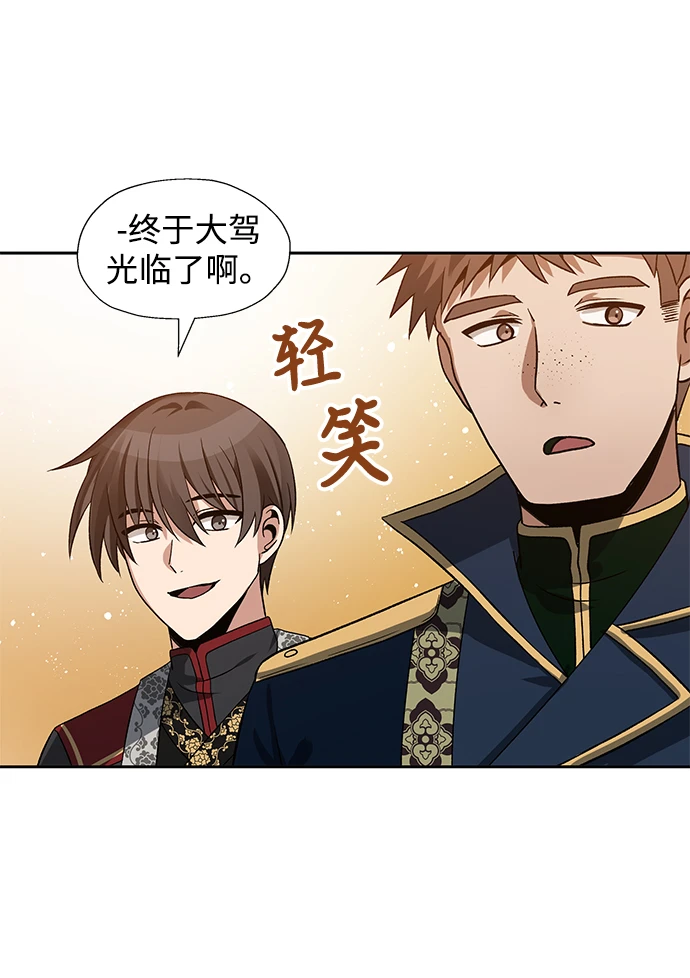第45话 第18页