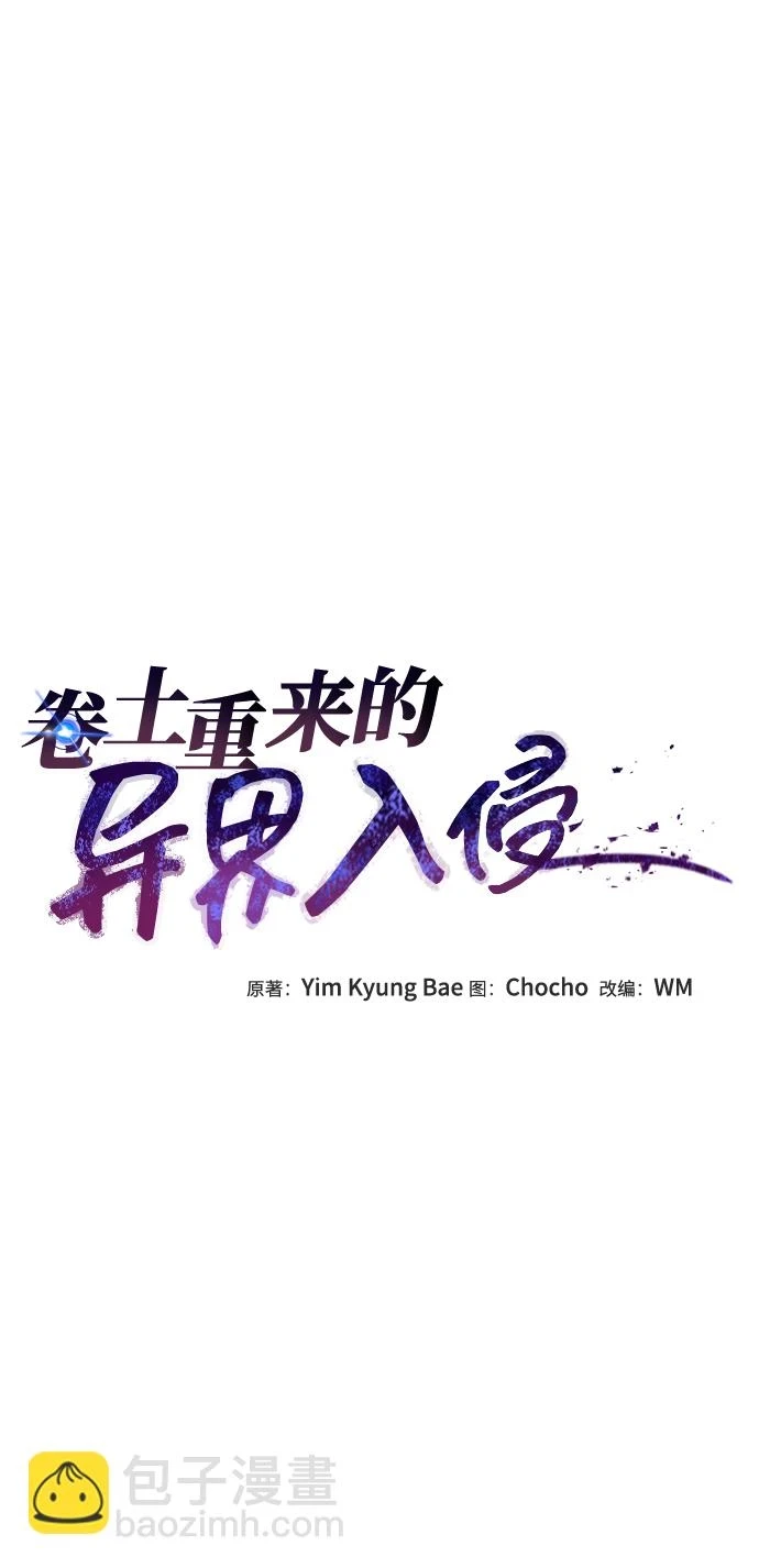 第45话 第20页